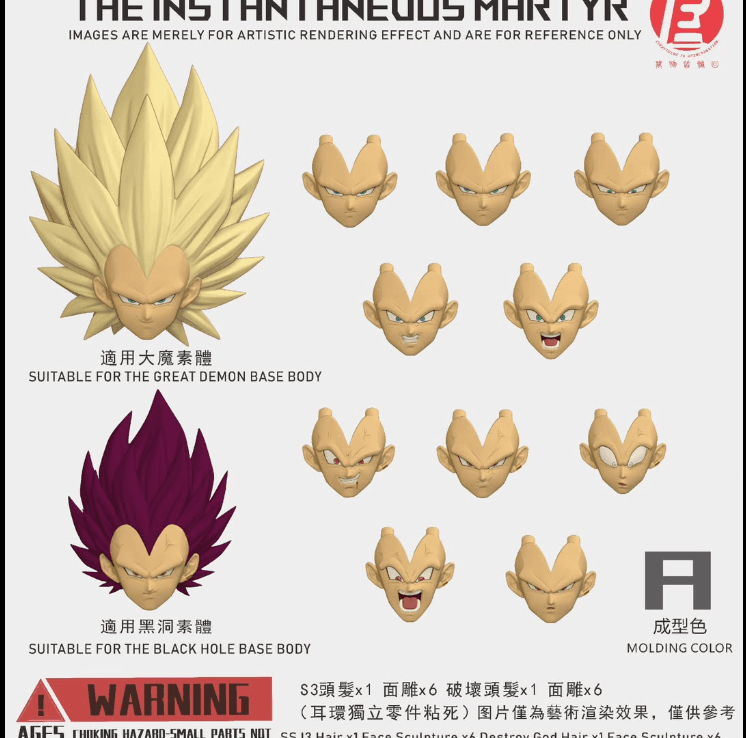 Recustom Ultra Ego Vegeta Head Set