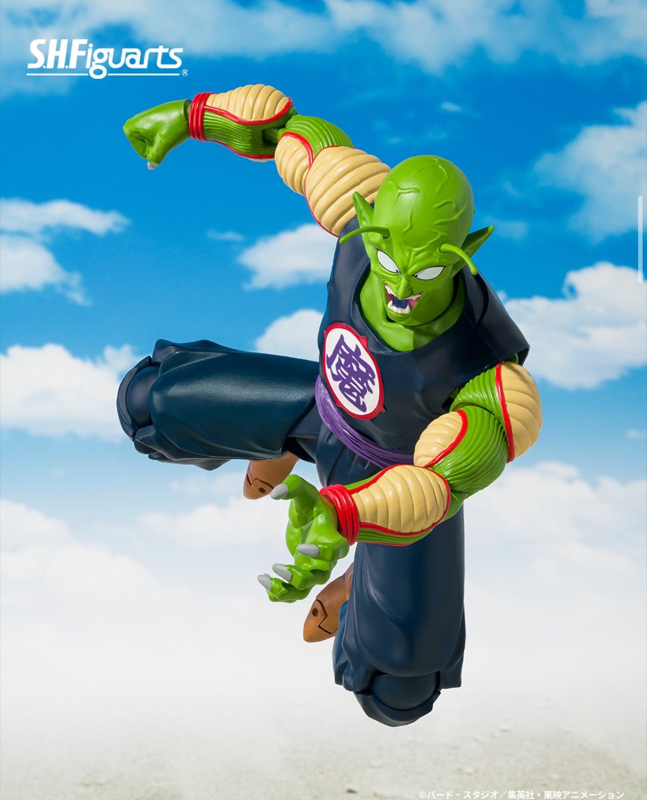Great Demon King Piccolo Exclusive Edition
