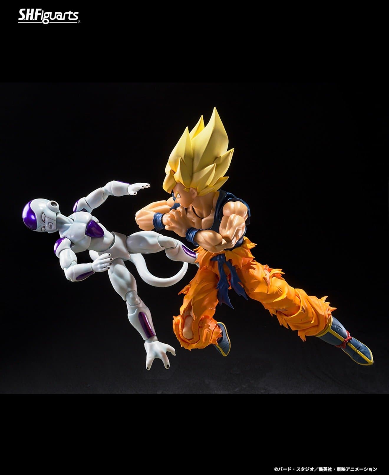 Super Saiyan Son Goku Fighter Of Rage